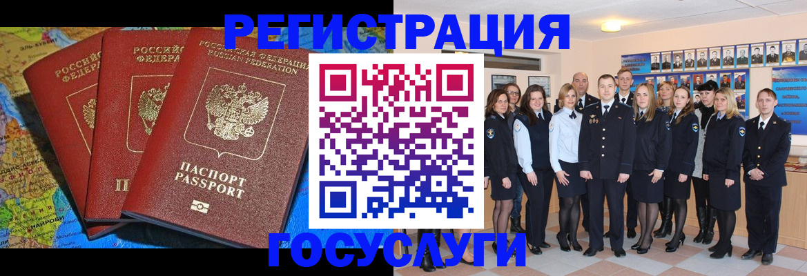 прописка гарантия в Калмыкии