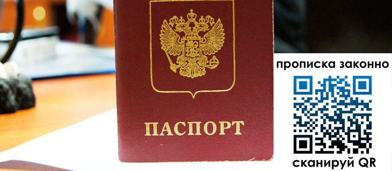 регистрация в Калмыкии регистрация в Калмыкии